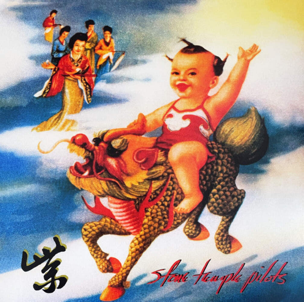 Stone Temple Pilots – Stone Temple Pilots (Blue w/ White Splatter Vinyl) LP Reco