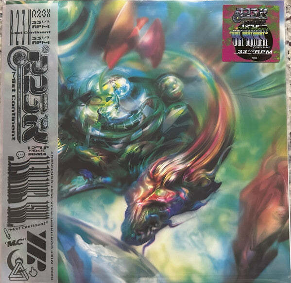 R23X – Mist Continent Neon Green with Digital Teal Splatter Color Vinyl LP Recor