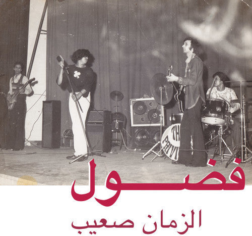Fadoul - Al Zman Saib [LP]