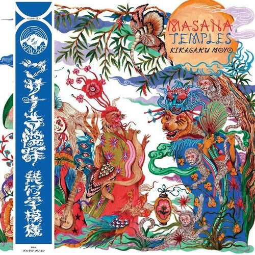 Kikagaku Moyo - Masana Temples (Vinyl LP)