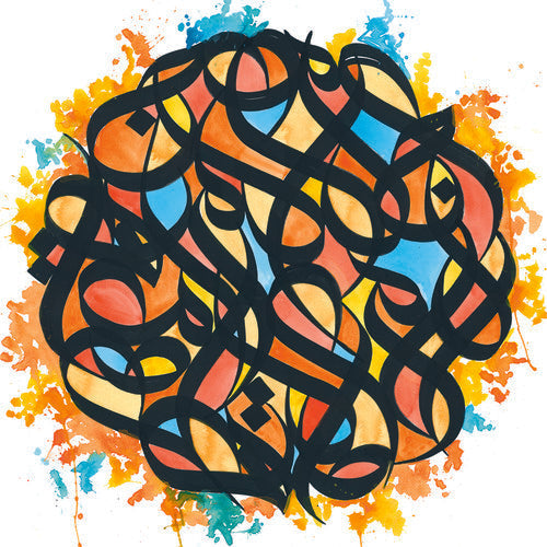 Brother Ali - All The Beauty In This Whole Life [LP]