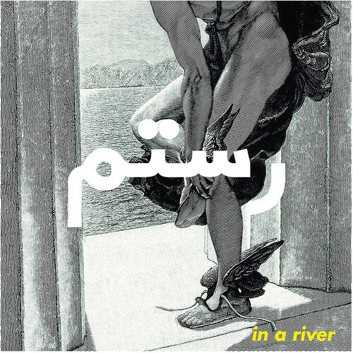 Rostam - In A River / Fairytale Of New York (Indie Exclusive Vinyl)