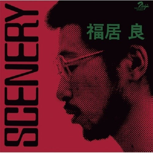 Ryo Fukui - Scenery (Vinyl LP)