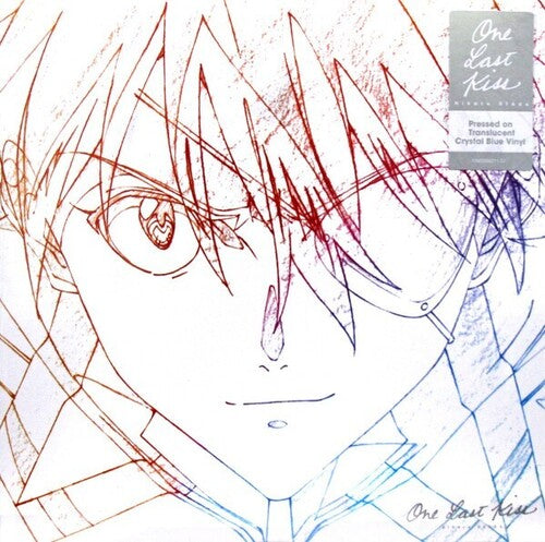 Hikaru Utada - One Last Kiss (Import)
