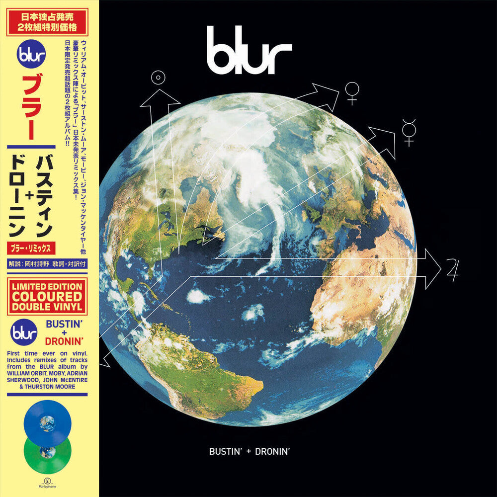 Blur - Bustin' + Dronin' [RSD]