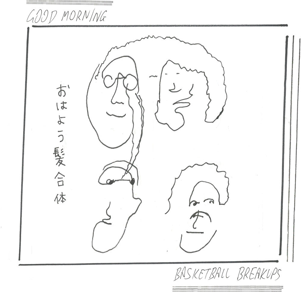 Good Morning - Basketball Breakups (White) [LP]
