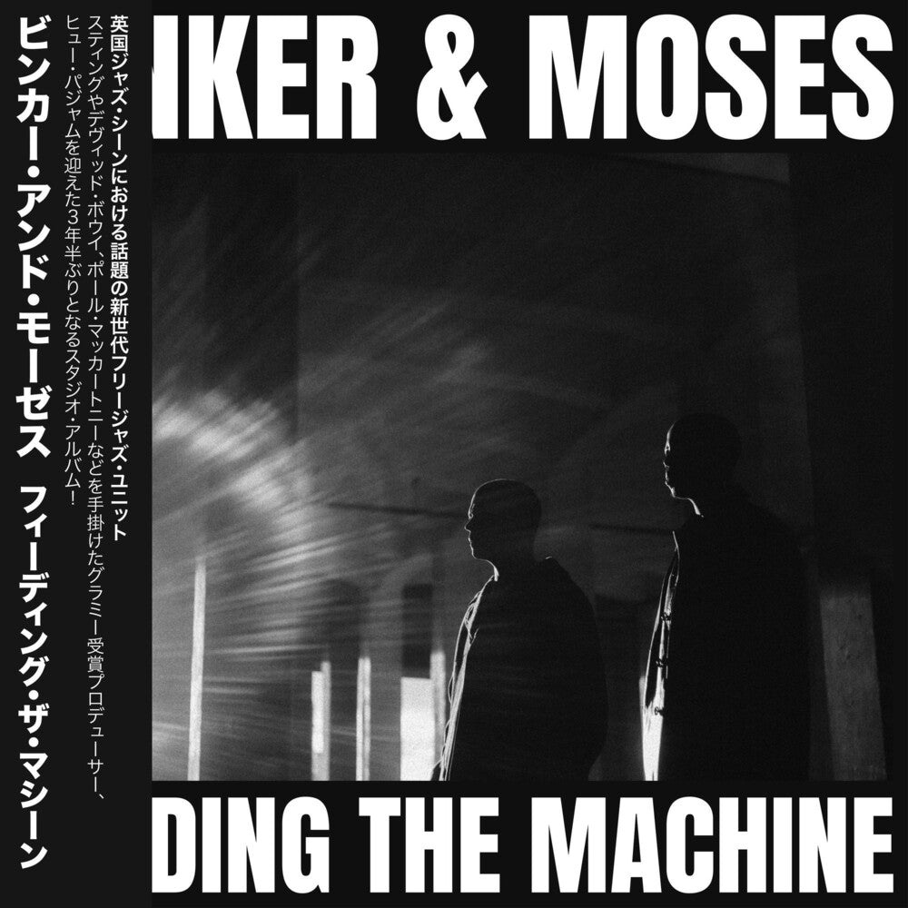 Binker And Moses - Feeding The Machine [LP]