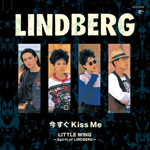 Lindberg - Imasugu Kiss Me / Little Wing (Spirit Of Lindberg) (Indie Exclusive Vinyl)