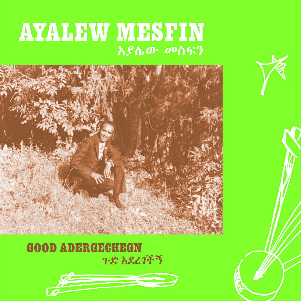 Ayalew Mesfin - Good Aderegechegn (Blindsided By Love) [LP]