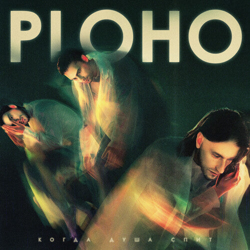 Ploho - When The Soul Sleeps (Vinyl LP)