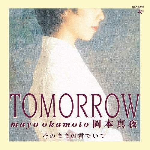 Mayo Okamoto - Tomorrow / Sonomamano Kimideite (Vinyl LP)