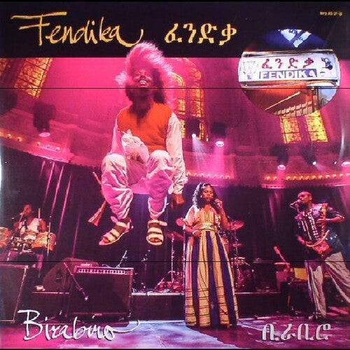Badge Epoque Ensemble - Air Light & Harmony (Vinyl LP)