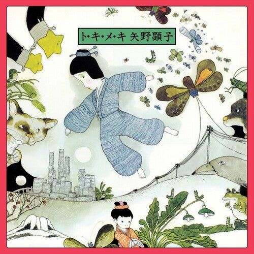 Akiko Yano - To Ki Me Ki (Vinyl LP)