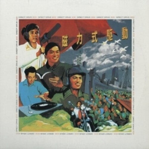 Ecd - Direct Drive (Vinyl LP)