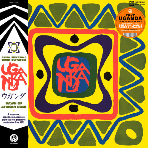 Akira Ishikawa & Count Buffaloes - Uganda (Dawn Of African Rock) (Vinyl LP)