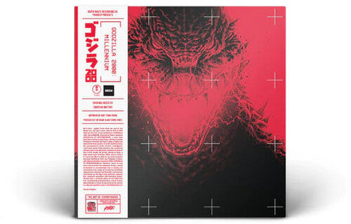 Takayuki Hattori - Godzilla 2000 - O.S.T. (Vinyl LP)