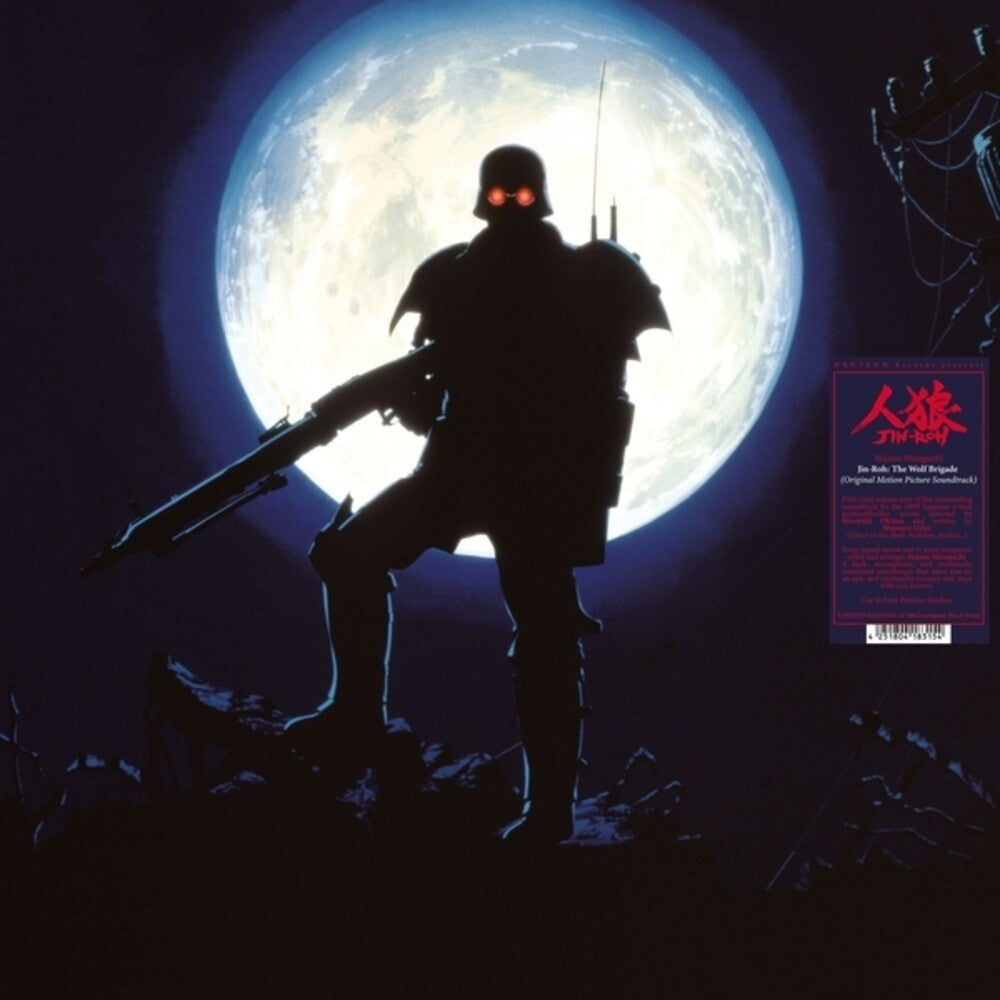 Hajime Mizoguchi - Jin-Roh: The Wolf Brigade - O.S.T. [LP]