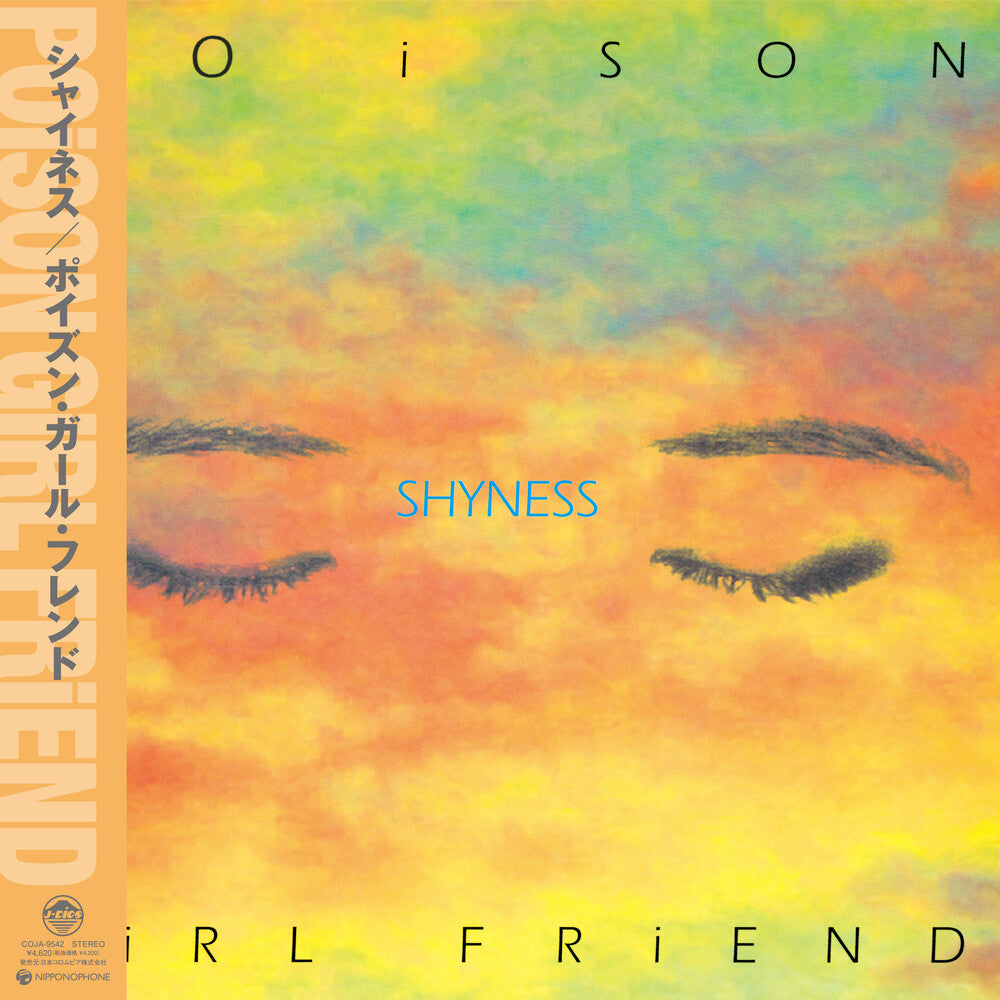 POiSON GiRL FRiEND - Shyness [LP]
