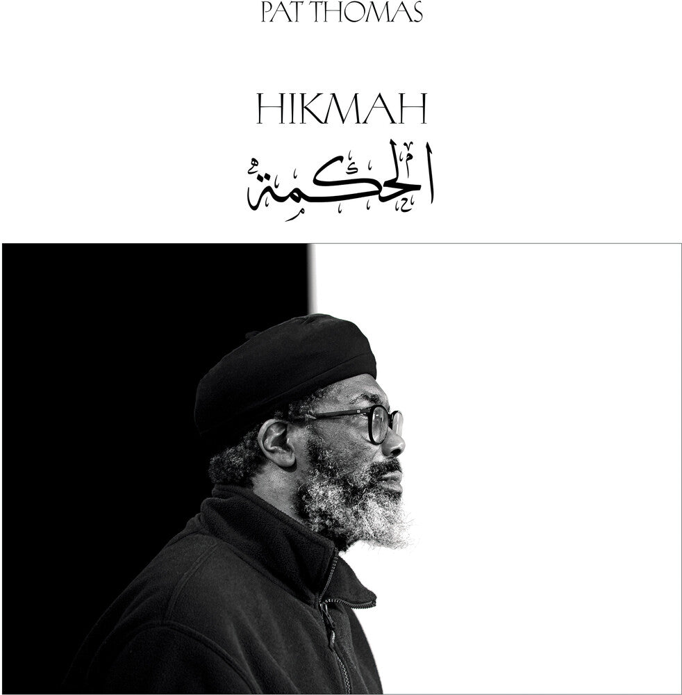 Pat Thomas - Hikmah [LP]