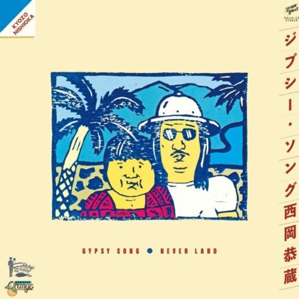 Kyozo Nishioka - Gypsy Song / Never Land [Limited Edition]