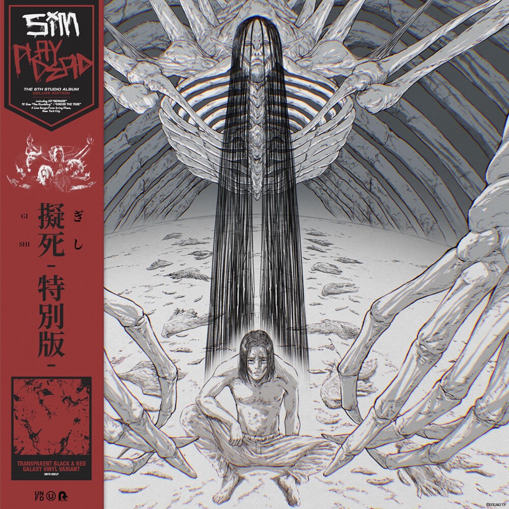 Sim - Playdead [Deluxe]