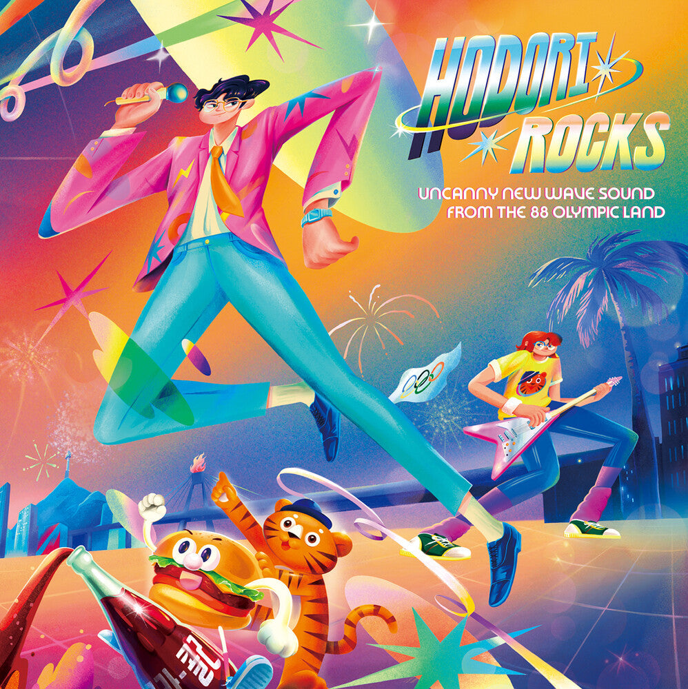 Hodori Rocks / Various (Rmst) - Hodori Rocks / Various [Remastered] [PRE-ORDER]
