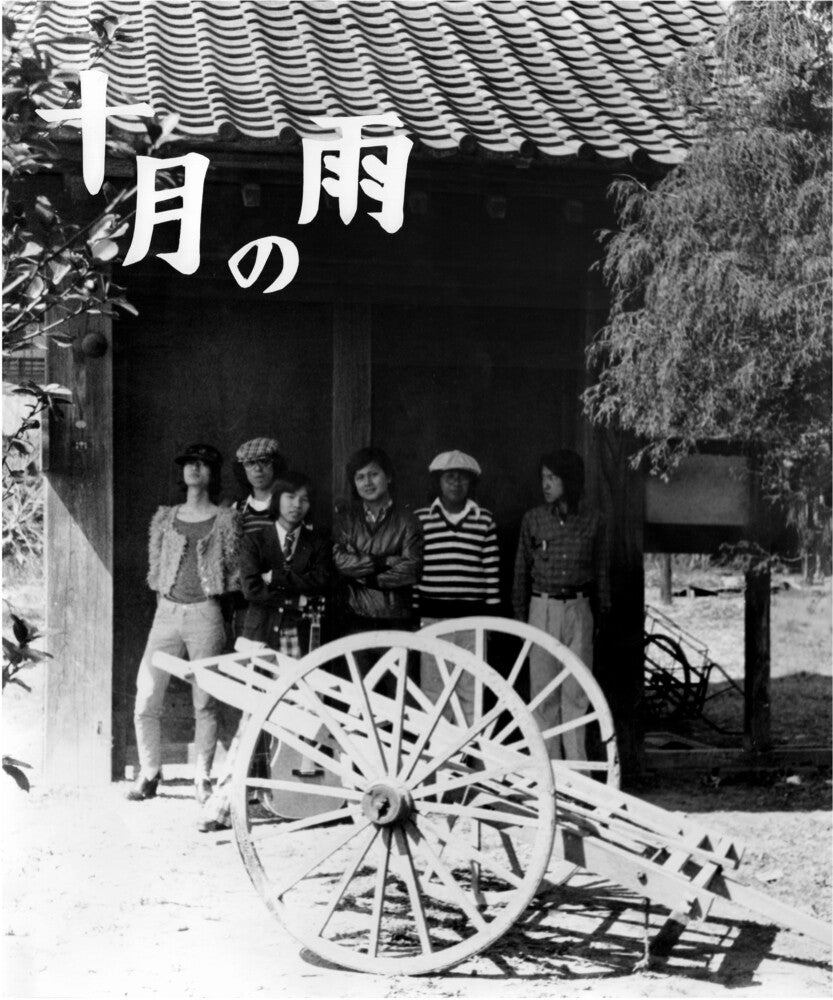 Nishigaito Kenchiku - Jugatsu No Ame [With Booklet] [Reissue]