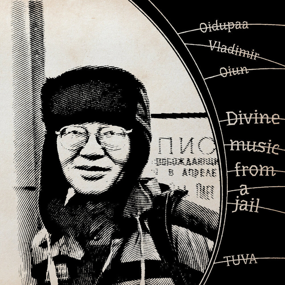 Oidopuaa Oiun  Vladimir - Divine Music From Jail (Bonus Tracks) (Gate) [LP]