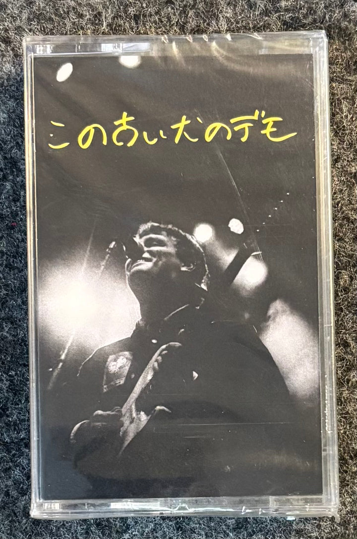 DEMARCO, MAC - OLD DOG DEMOS Cassette