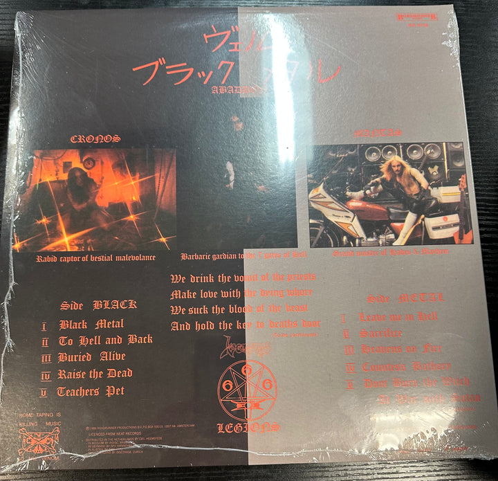 Venom - Black Metal Color Vinyl LP Record **UNOFFICAL**