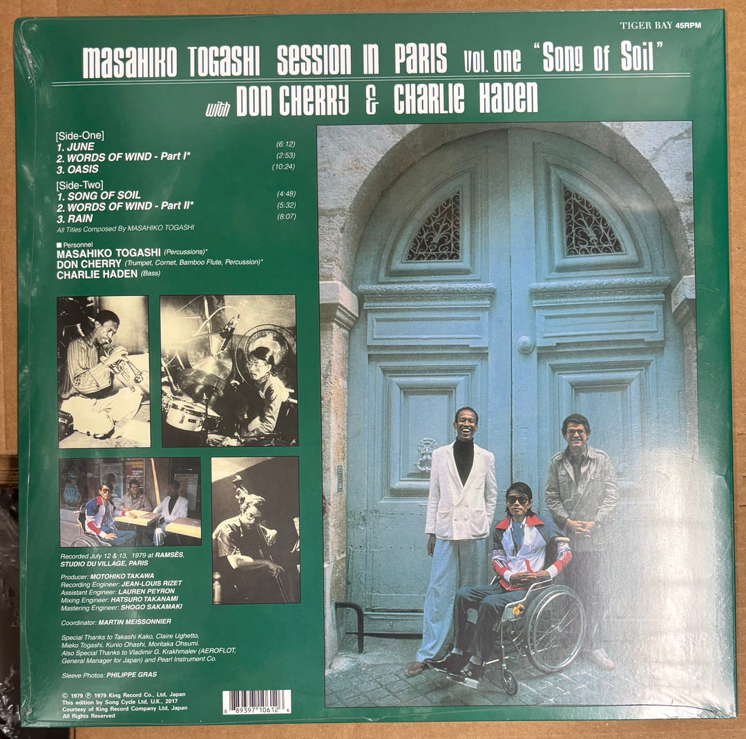 Vinyl record cover featuring a group of people in front of a door with text and images on a green background.