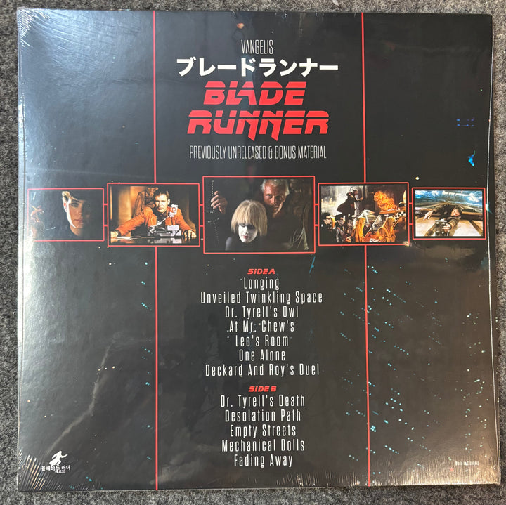 VANGELIS - BLADE RUNNER back vinyl record cover for 'Blade Runner' with movie scenes and text.