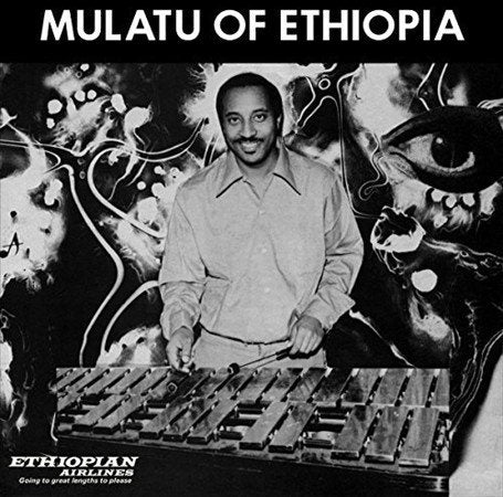 Mulatu Astatke - MULATU OF ETHIOPIA [Vinyl]