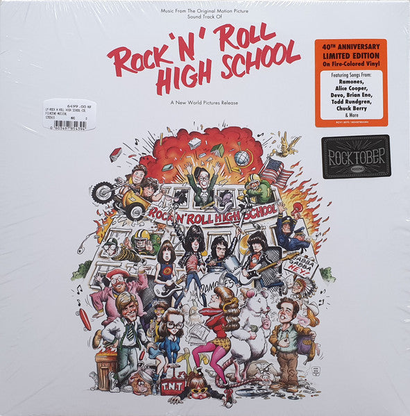 RAMONES - Rock 'N' Roll High School OST (Color Vinyl) LP Record