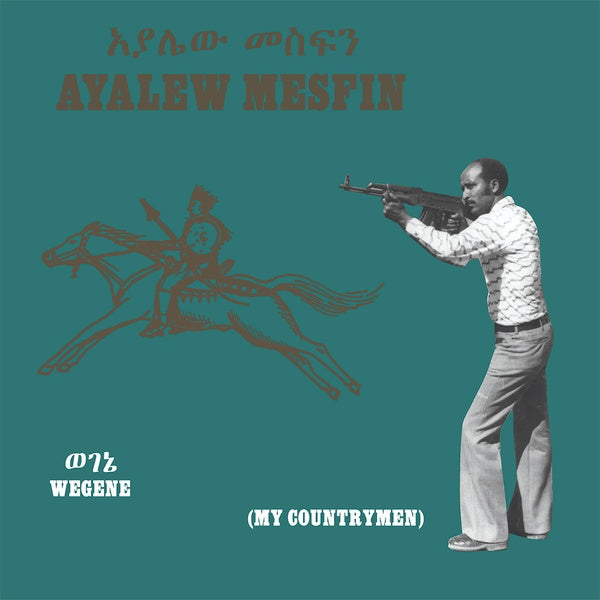 AYALEW MESFIN - Wegene (My Countryman) (Grey Vinyl) [Vinyl]