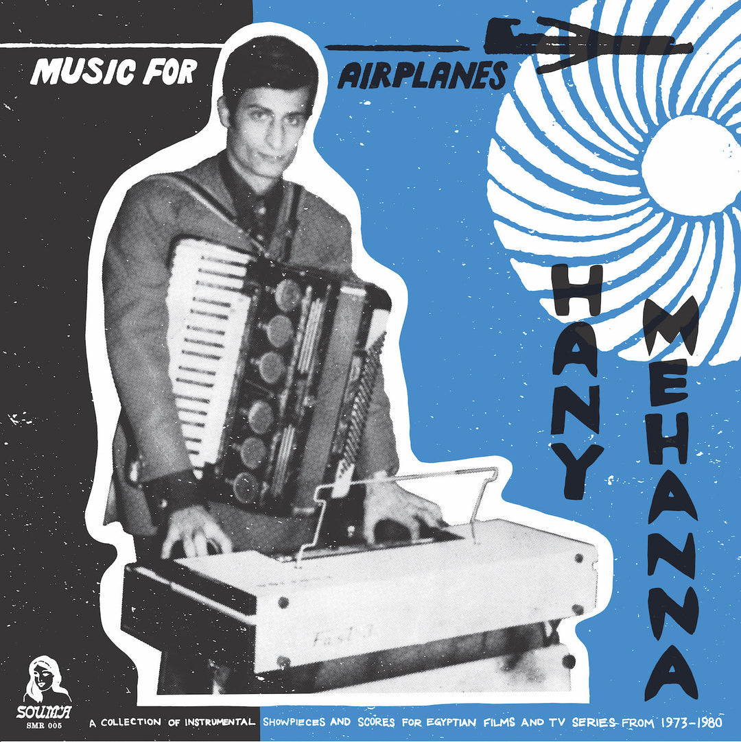 Music For Airplanes / A Collection Of Instrumental Showpieces And Scores For Egyptian Films And Tv-Series (1973-1980) [Vinyl]